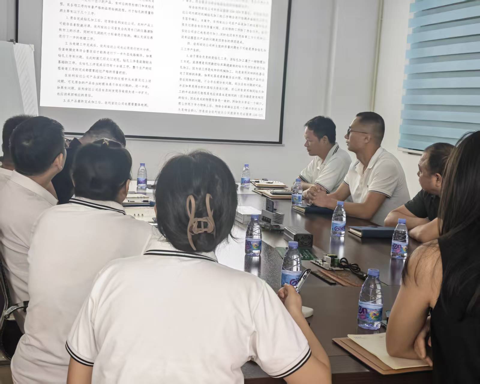培训研讨现场